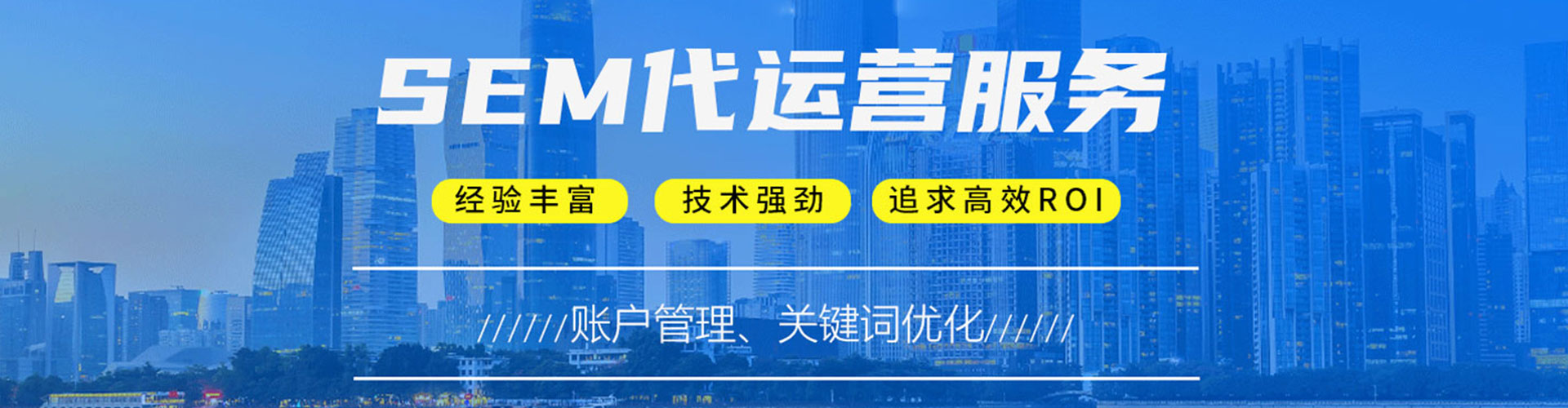 北京信息流优化师