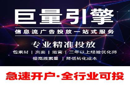 某地区百度推广代理商的业绩突破案例